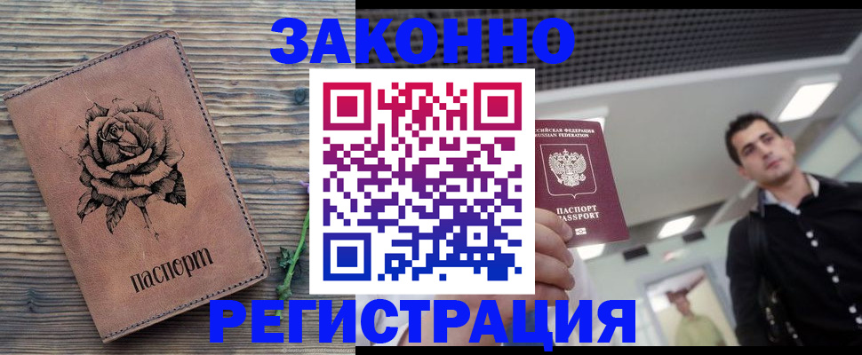 регистрация для дет. сада в Орле